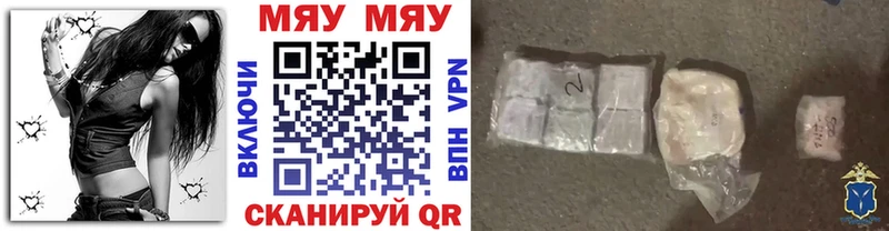 Наркотические вещества Цивильск Кокаин Каннабис Меф Гашиш