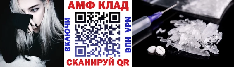 АМФЕТАМИН 97%  где купить   Цивильск 