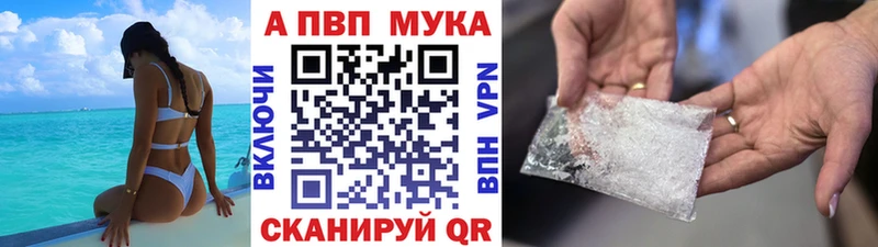 Alpha PVP СК  Цивильск 