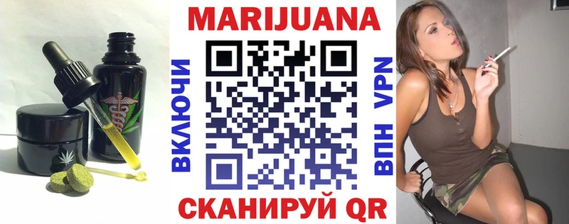 МЕГА вход  Цивильск  Еда ТГК марихуана 