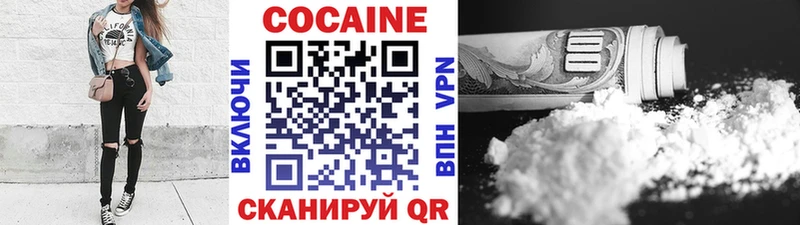 где найти наркотики  Цивильск  площадка какой сайт  Cocaine 97% 