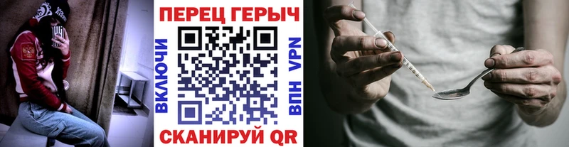ГЕРОИН гречка  Цивильск 