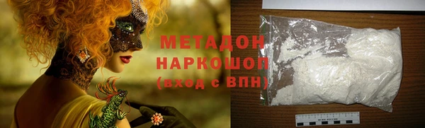 скорость mdpv Абаза