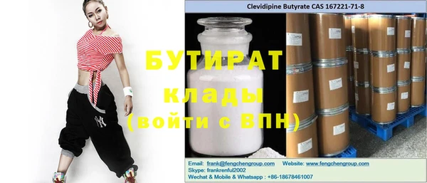 экстази Абинск