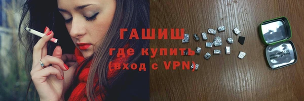 экстази Абинск