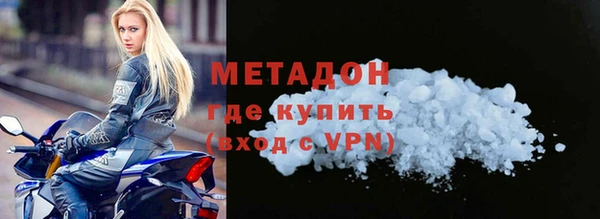 скорость mdpv Абаза