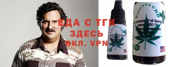 первитин Алексин