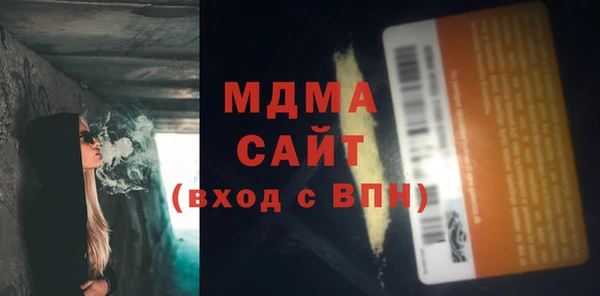 экстази Абинск