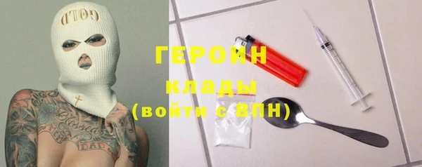 экстази Абинск