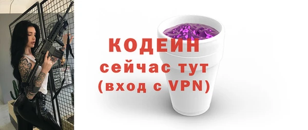 Альфа ПВП Абдулино
