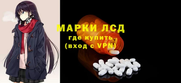 скорость mdpv Абаза