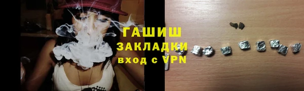 экстази Абинск