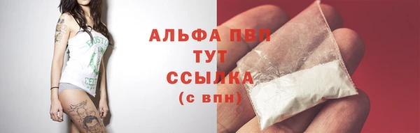скорость mdpv Абаза