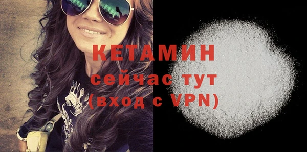 экстази Абинск
