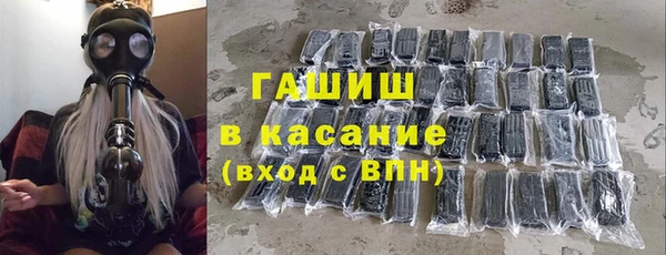 экстази Абинск