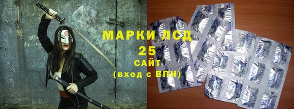 Альфа ПВП Абдулино