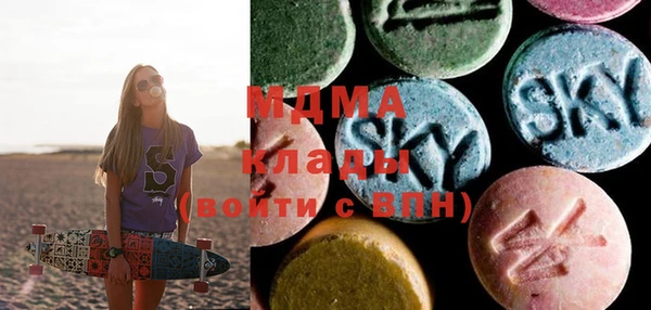 экстази Абинск