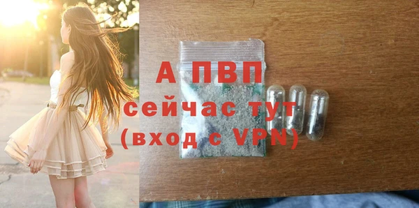 Альфа ПВП Абдулино