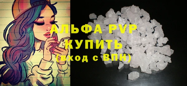 скорость mdpv Абаза