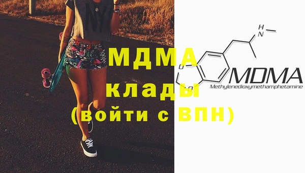 скорость mdpv Абаза