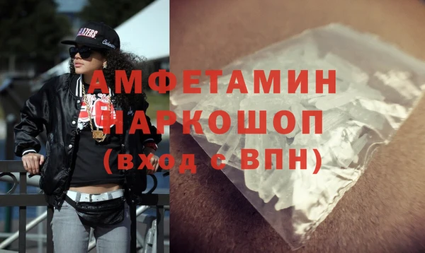 скорость mdpv Абаза