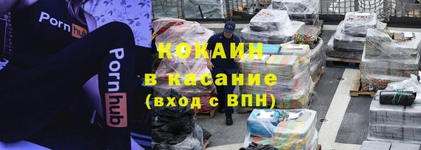 Альфа ПВП Абдулино