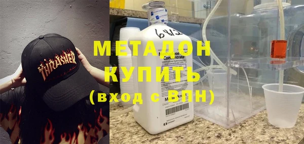 скорость mdpv Абаза
