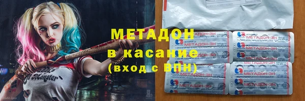 экстази Абинск