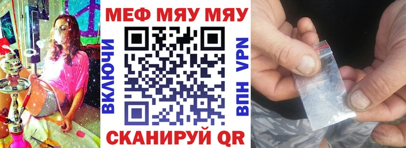 Мефедрон мука  Цивильск 