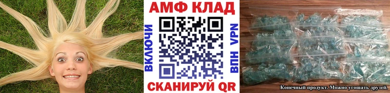 МЕТАМФЕТАМИН винт ссылка на мегу вход Цивильск