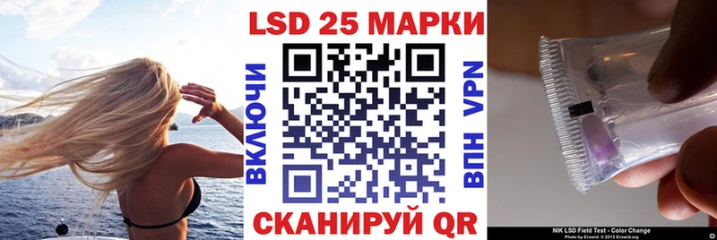 даркнет формула  Цивильск  Наркотические марки 1500мкг 